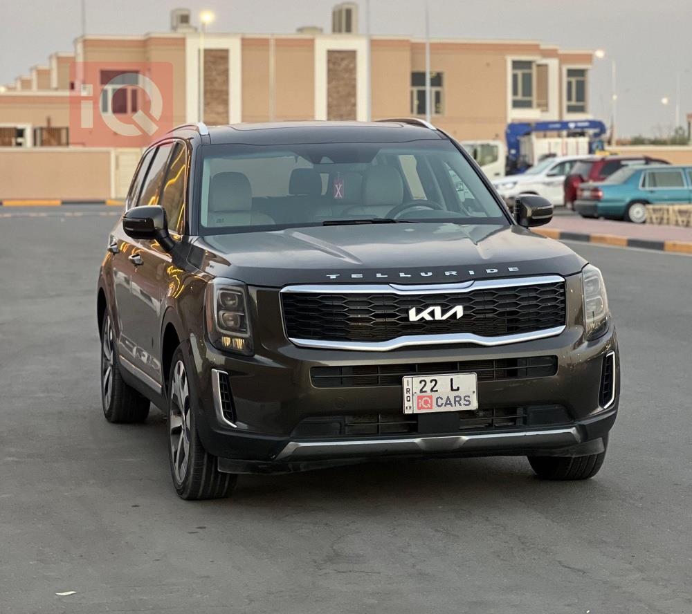 كيا تيلوريد